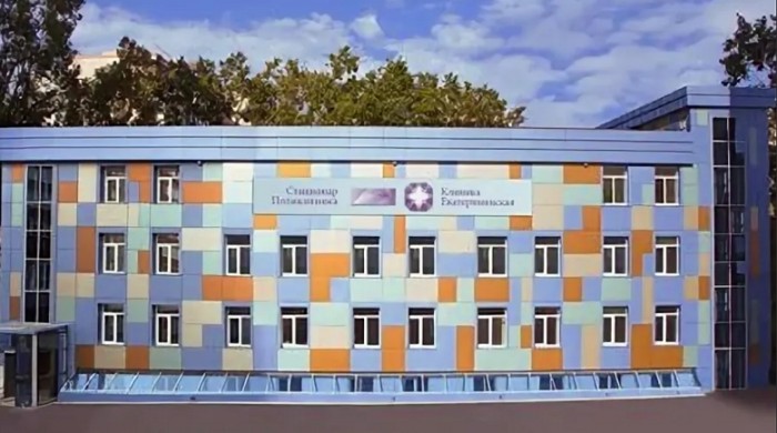 Клиника екатерининская одесская 48